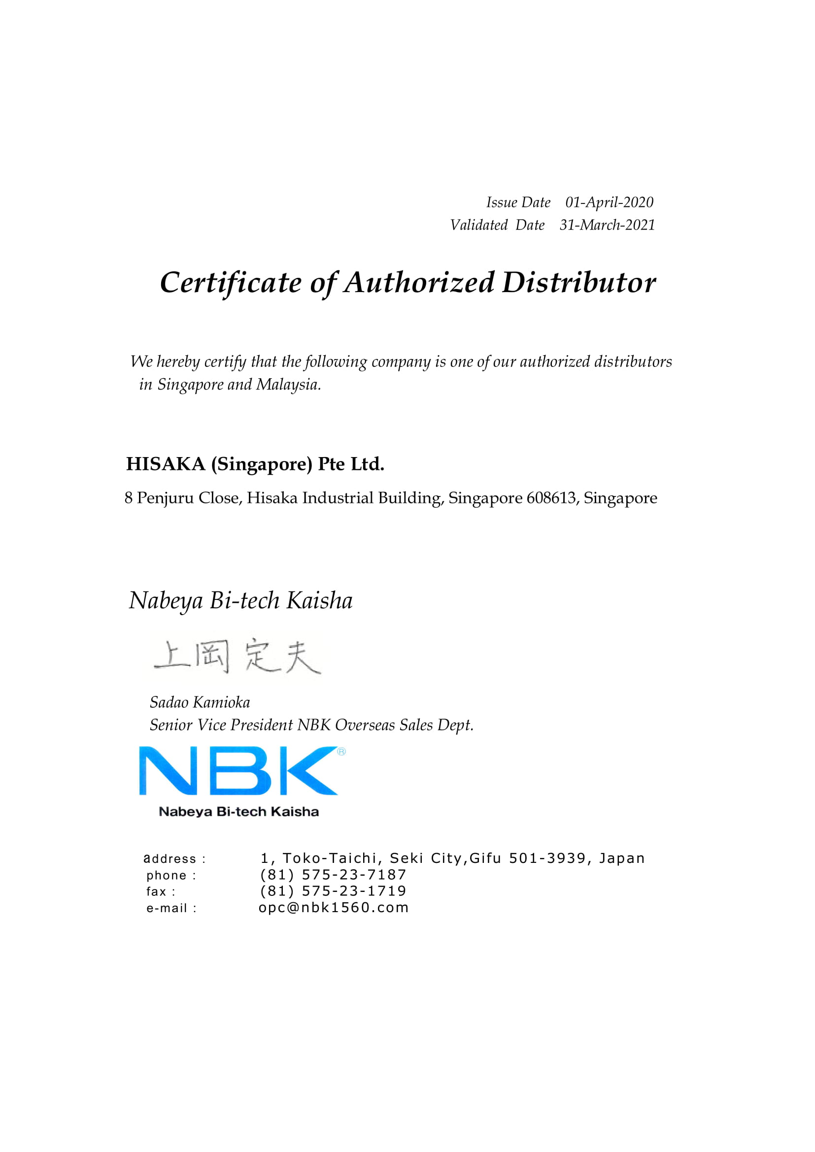 Đại lý khớp nối trục NBK, NBK việt nam, Khớp nối NBK